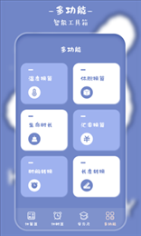 卡迷计算器