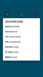 和平精英黑科技透视挂