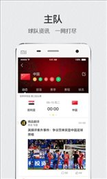体育疯官网版