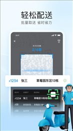 靠谱骑兵