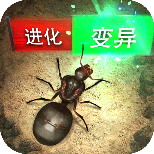 小小蚁国gm版