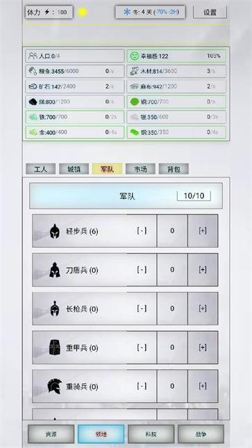 魔盟网