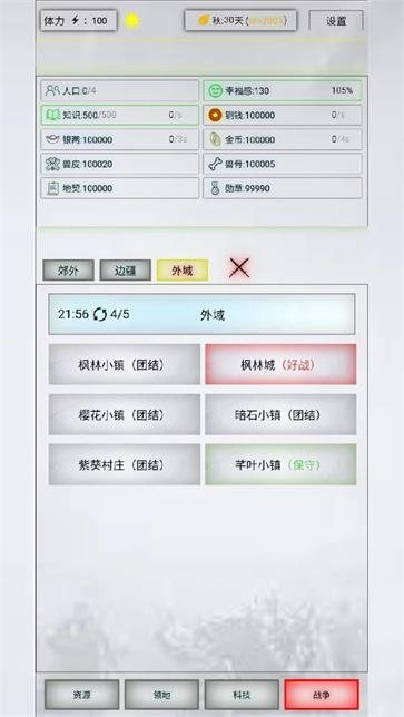 魔盟网