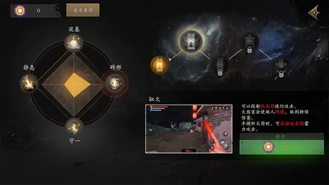 无尽噩梦5怨灵咒内置mod菜单版