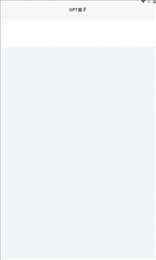 GPT盒子