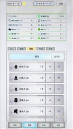 放置时代