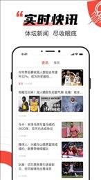 极速有料app
