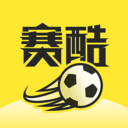 赛酷体育app安卓版