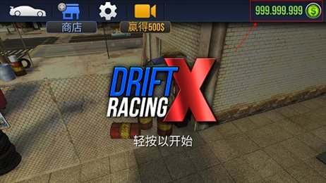 SNR漂移赛车(SNR Drift Racing)