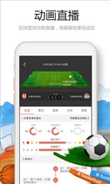001体育app
