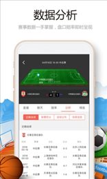 001体育app