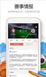 001体育app