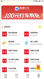 优汇哆哆