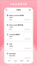 高清小镜子