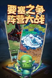 天梯对决