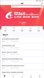云上枝江app
