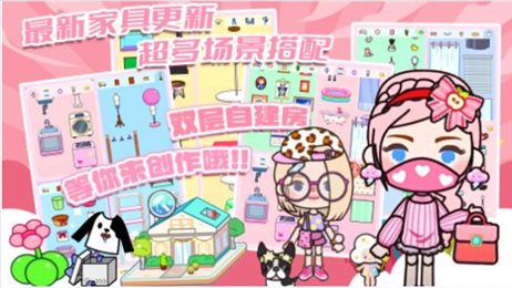 米加世界生活模拟