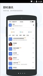百家万户app