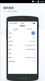 百家万户app