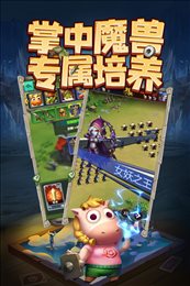 天梯对决