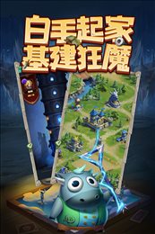 天梯对决