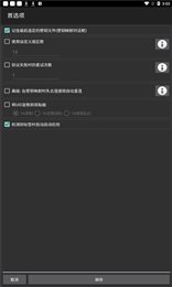 mct门禁卡软件(MIFARE Classic Tool)