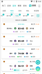 说球帝2023