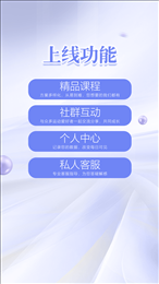 凯格尔练习