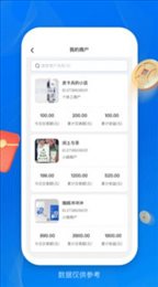 壹起富