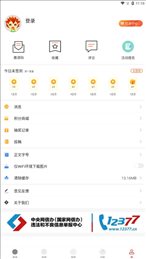 云上枝江app
