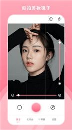 高清小镜子