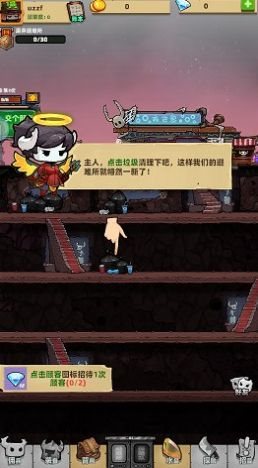 魔盟网