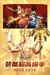 齐天大战神破解版