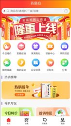 药易拍app