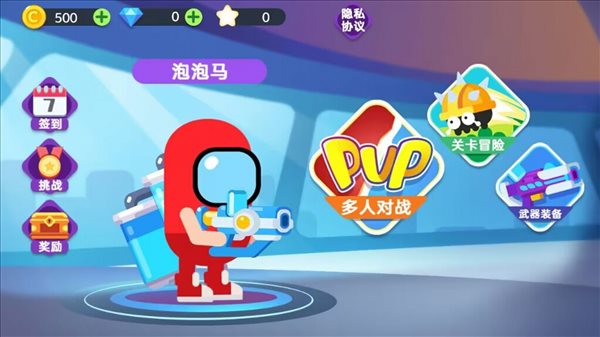 魔盟网