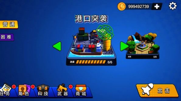 魔盟网