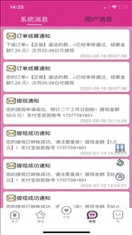 寻宝鸭