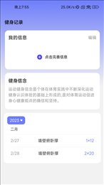 酷玩步步