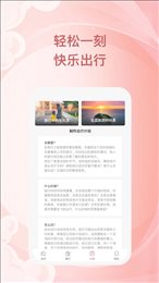 小鹿慢行