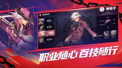 创新世纪
