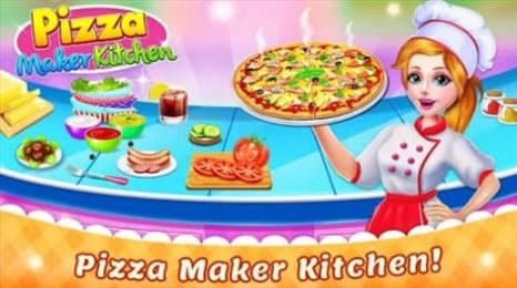 烹饪披萨机(pizza Making)