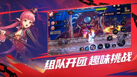 创新世纪