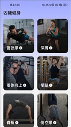 酷玩步步