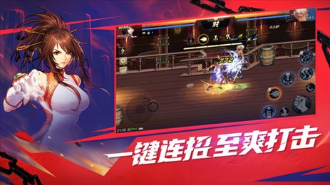创新世纪
