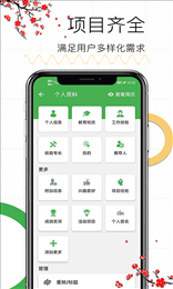秀秀个人简历
