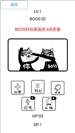 街区格斗王者