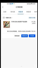 夜次元