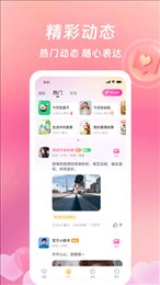 等伊