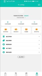 君怡网购