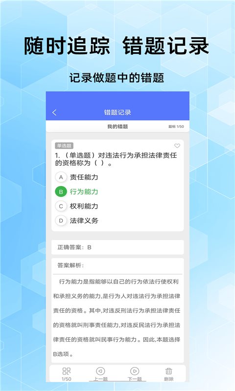魔盟网